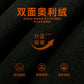 CBCMW3965-8H 開衫拉鍊連帽夾克秋冬質雙面絨加厚保暖帽衫外套