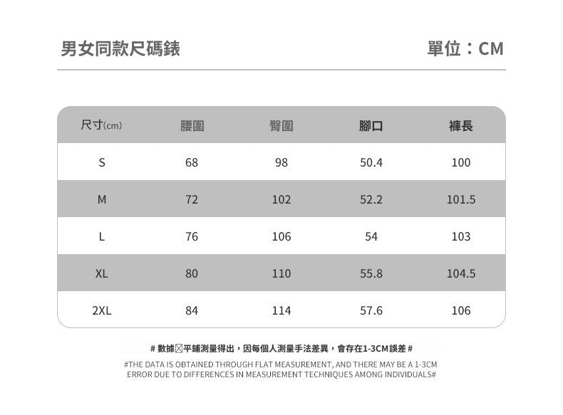 CBA93279-124B 春秋季垂感棉麻長褲直筒寬鬆褲(4色)