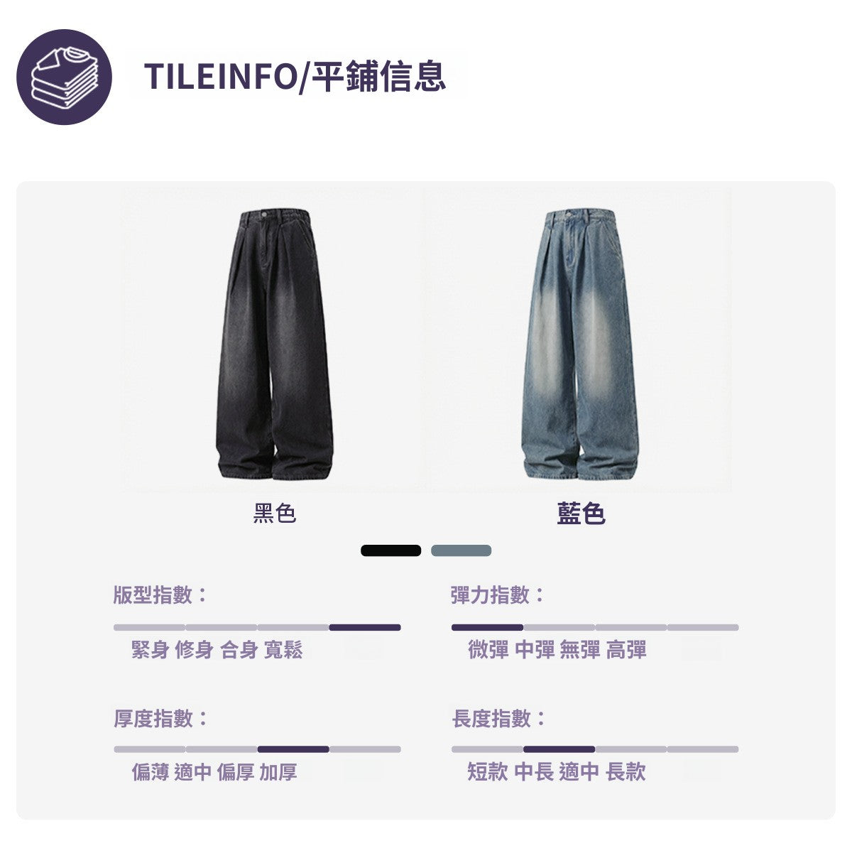 CBAON2530-8H 分叉式打褶水洗做舊春秋季復古寬鬆牛仔直筒褲(2色)