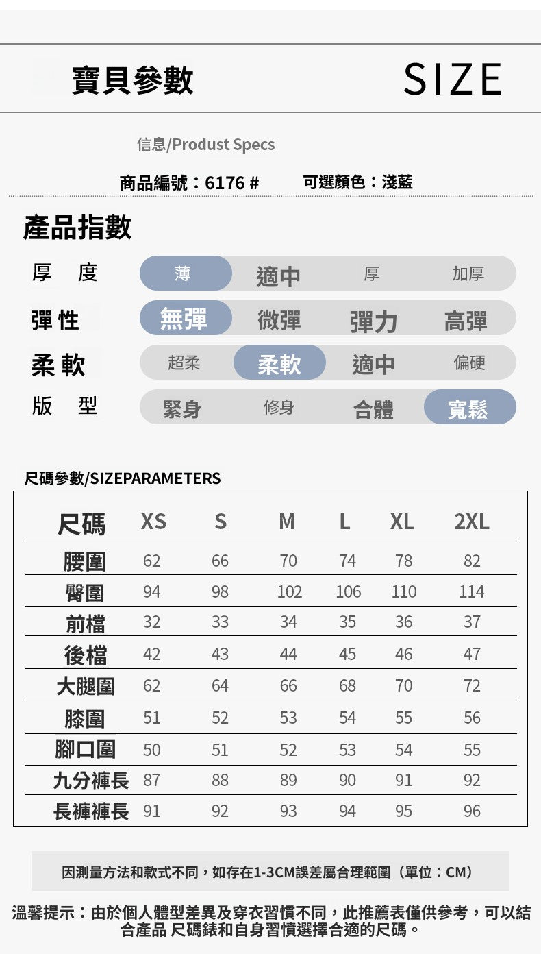 CGA6178-11B 夏薄款萊賽爾高腰垂感淺色天絲闊腿牛仔褲