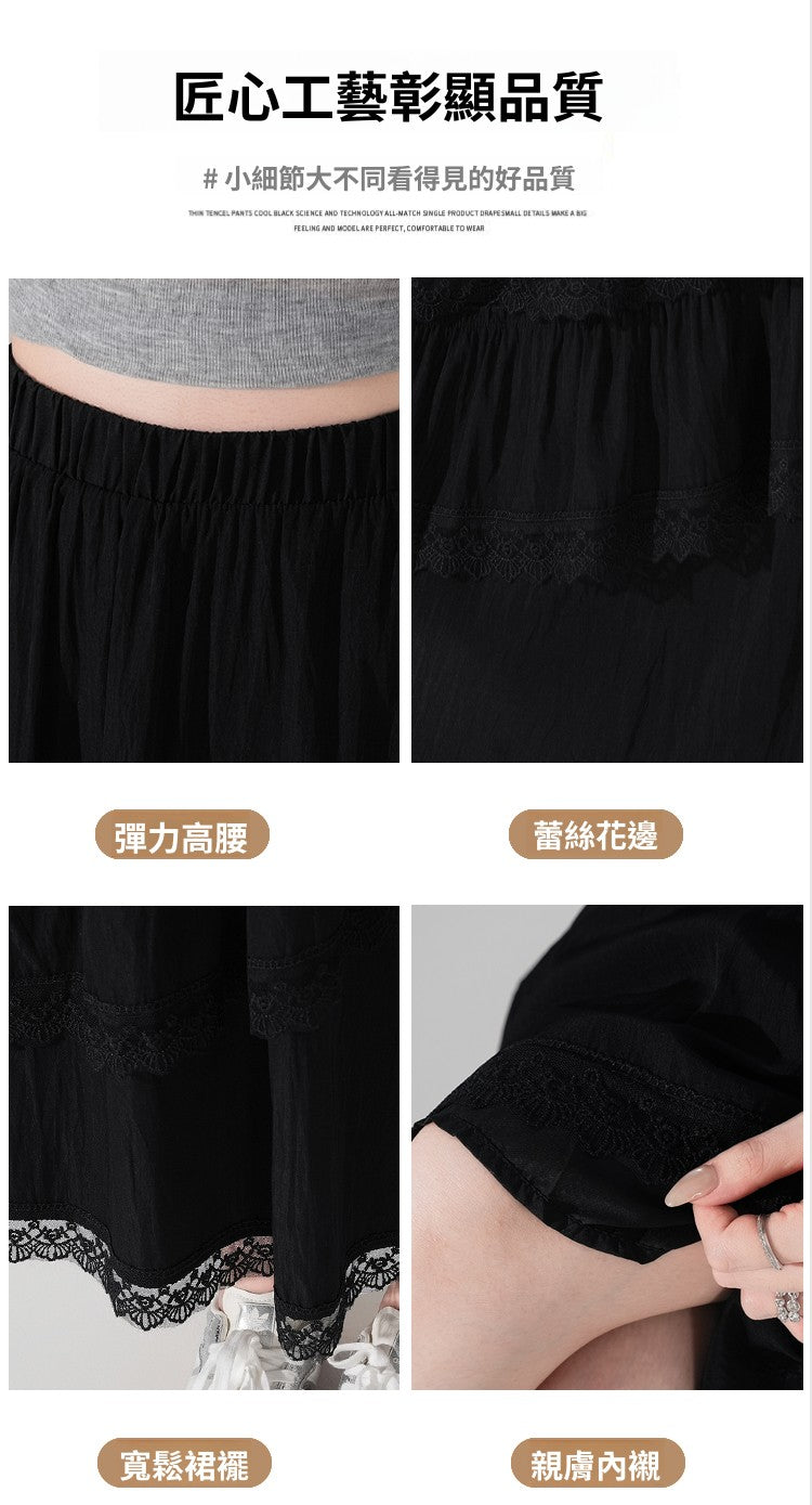 📺︎︎ CGS9326-36H 蕾絲花邊蛋糕裙拼接荷葉邊半身裙(3色)