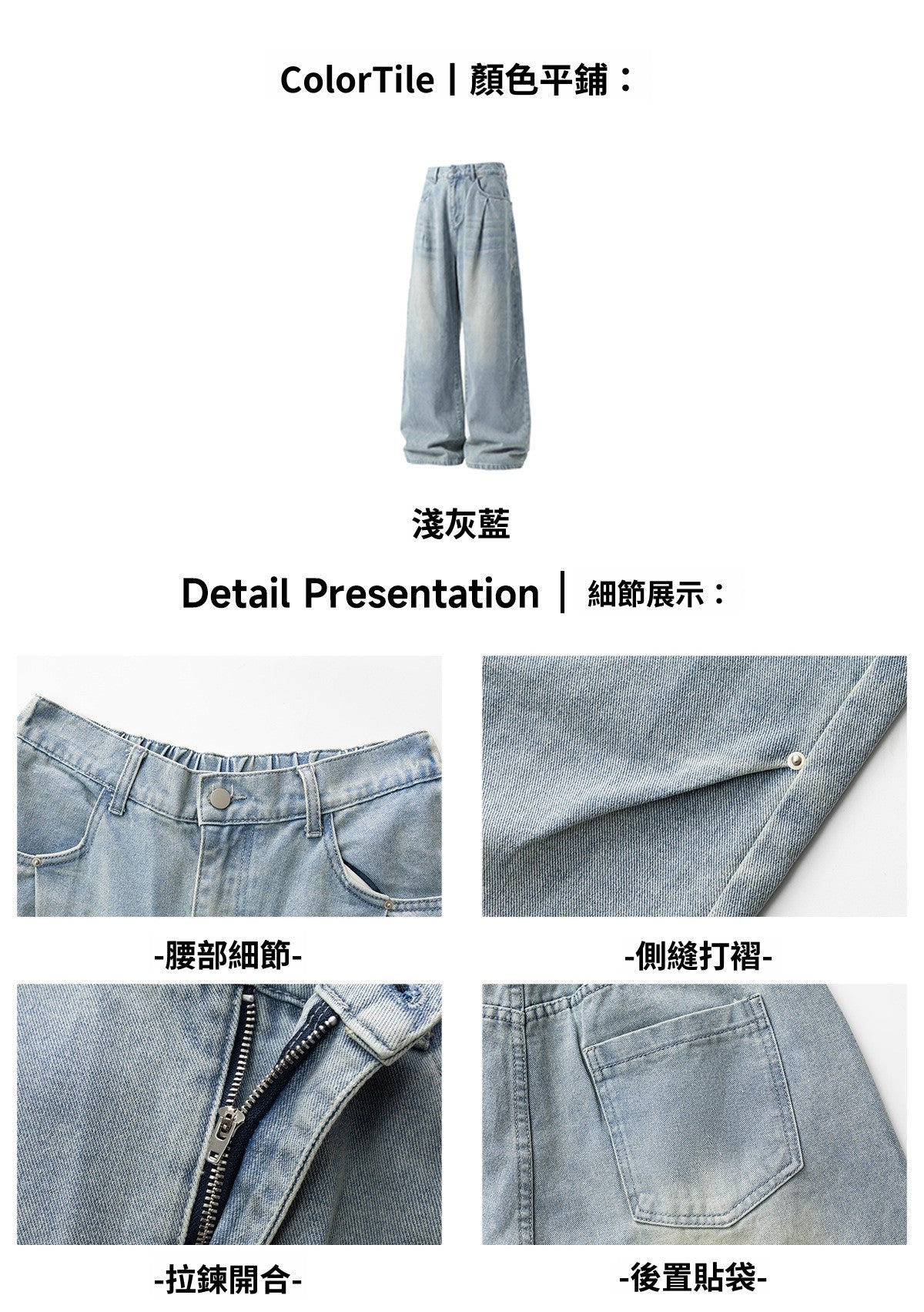 CBAON2624-8H 春秋側縫打褶水洗做舊直筒百搭寬鬆牛仔褲