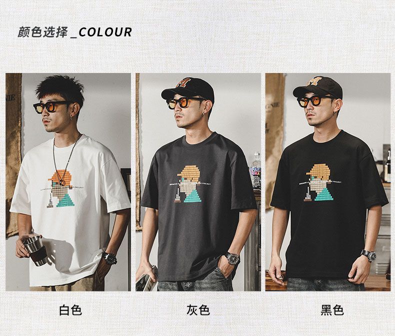 CBE01338-96B 美式純棉200克短袖T恤寬鬆大碼半袖(2色)