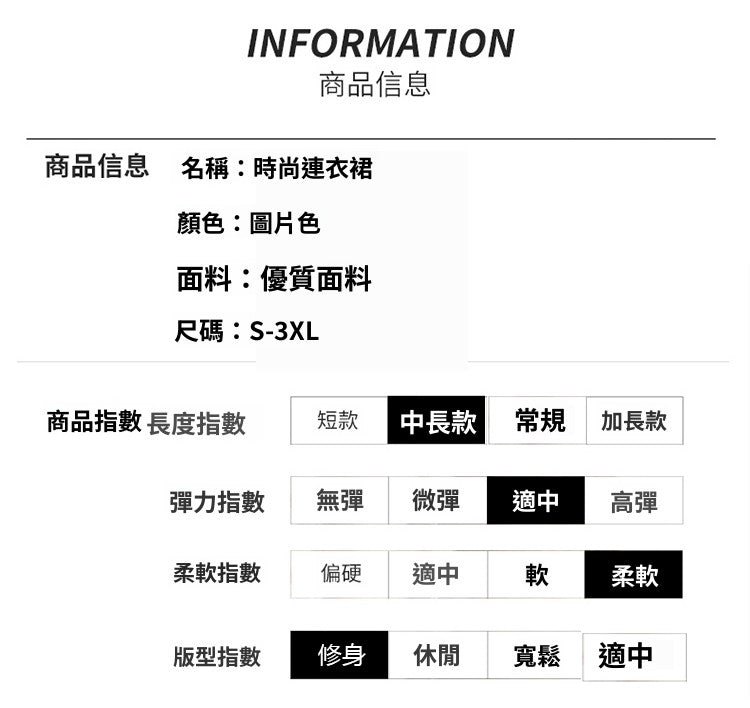 📺︎︎ CGB3652-121B 抽繩魚尾不規則中長款連衣裙