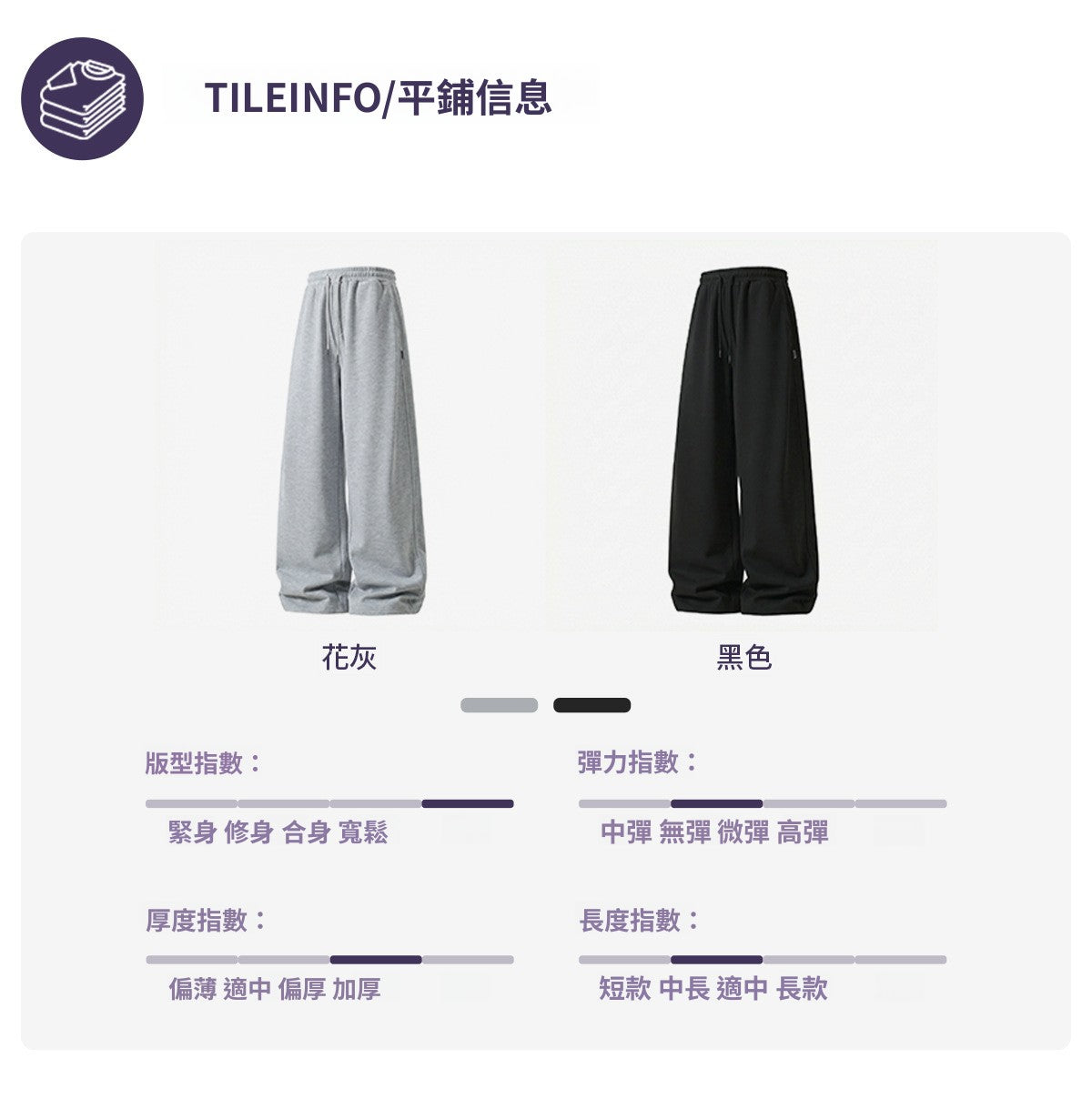 CBAOK2554-8H 春季分割拼接垂感寬鬆衛褲微收脚長褲(2色)