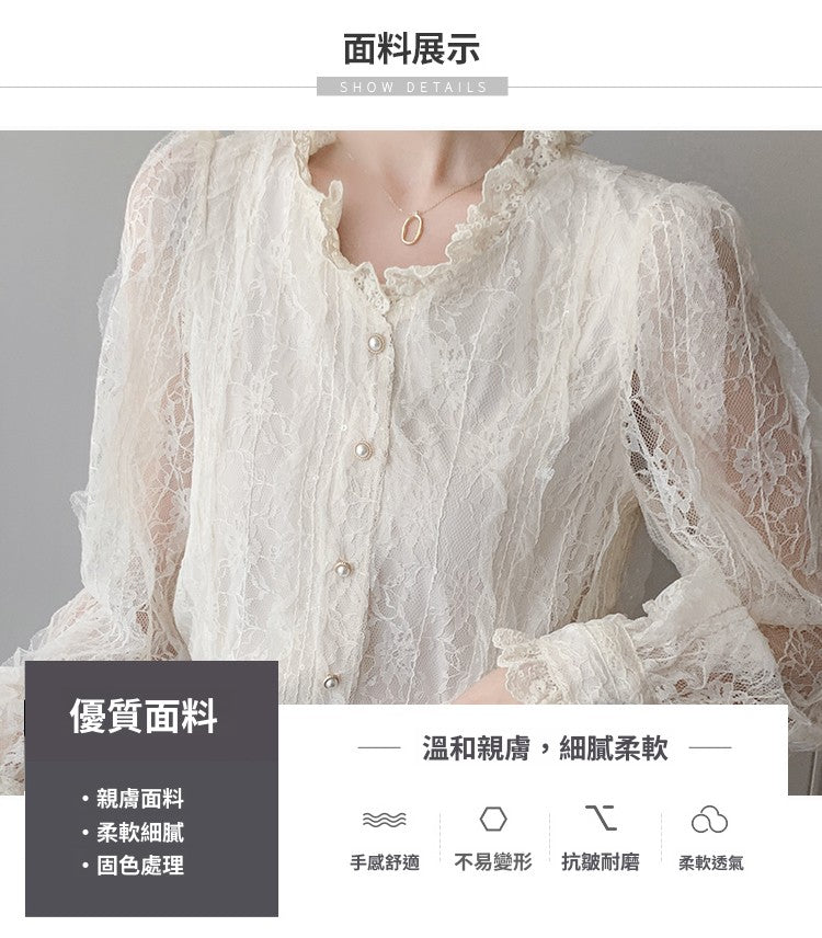 CGD6160-4B 春裝蕾絲長袖雪紡上衣V領氣質襯衫