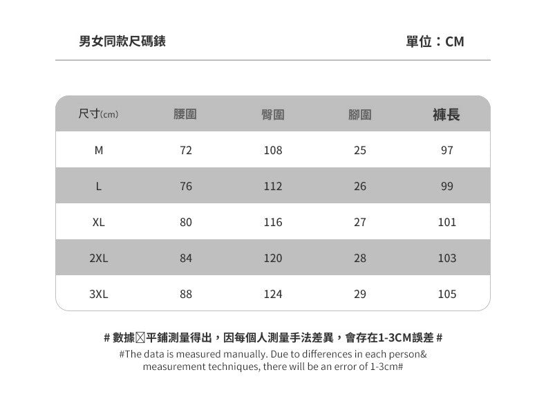CBA93223-124B 秋季300g斜紋日系長褲錐型寬鬆純色針織束腳褲(5色)