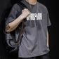 CBE801-96B 純棉200克夏季短袖T恤男寬鬆潮流ins百搭體恤上衣胖子加大碼五分袖(4色)