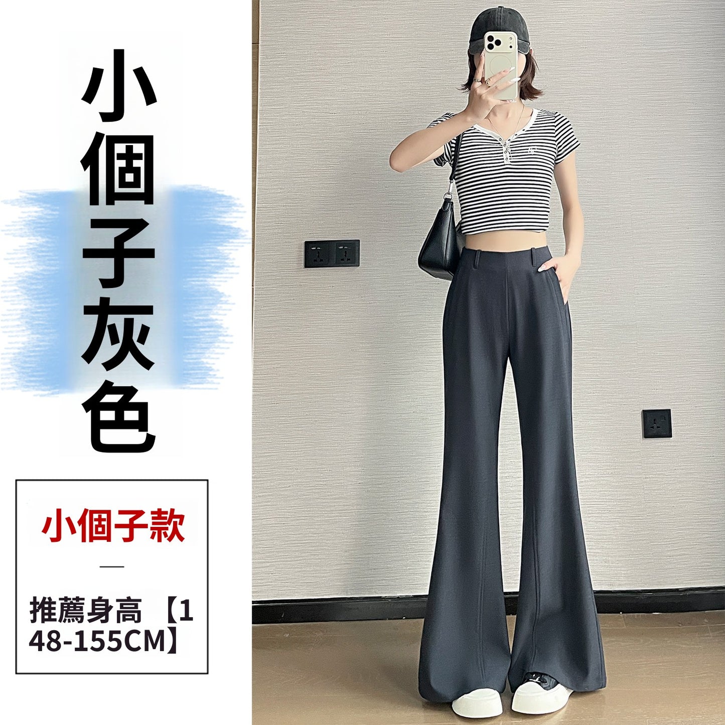 CGA6953-14B 春夏季西裝褲窄版闊腿褲高腰微喇叭直筒休閒拖地褲(4色.常規.加長款)