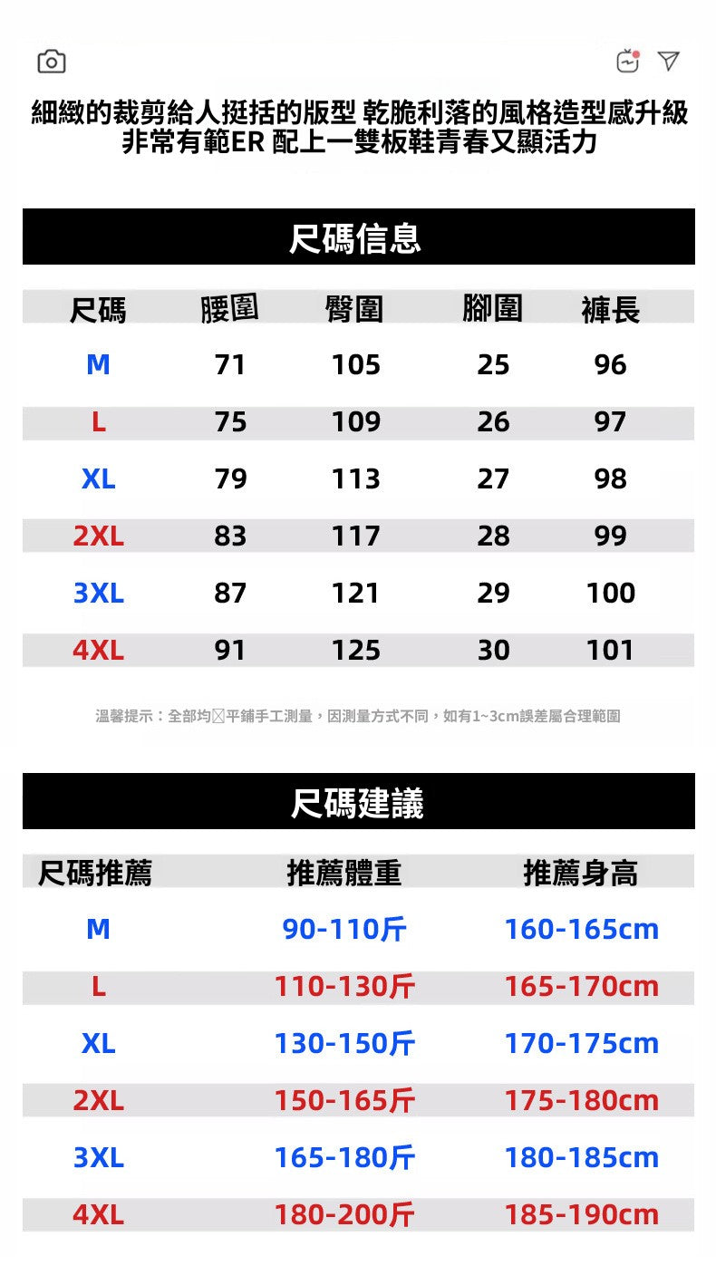 CBA7005-124B 春秋季鉚釘分割拼接束腳褲寬鬆薄款休閒褲(3色)