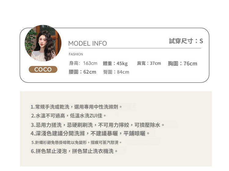 📺︎︎ CGB7139-70B 春秋裝圓領長袖水溶花收腰顯瘦蕾絲連衣裙