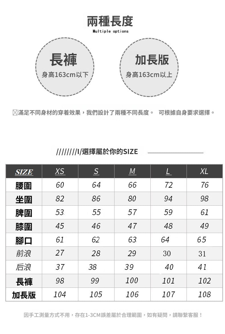 CGA071123-11B 春夏季低腰寬鬆微喇牛仔褲(3色.常規.加長款)
