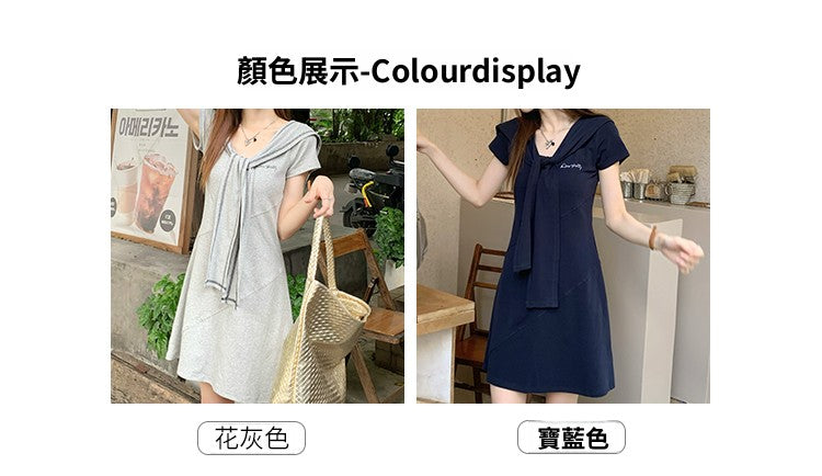 📺︎︎ CGBBQJ01341-42B 披肩短袖連衣裙兩件套(2色)