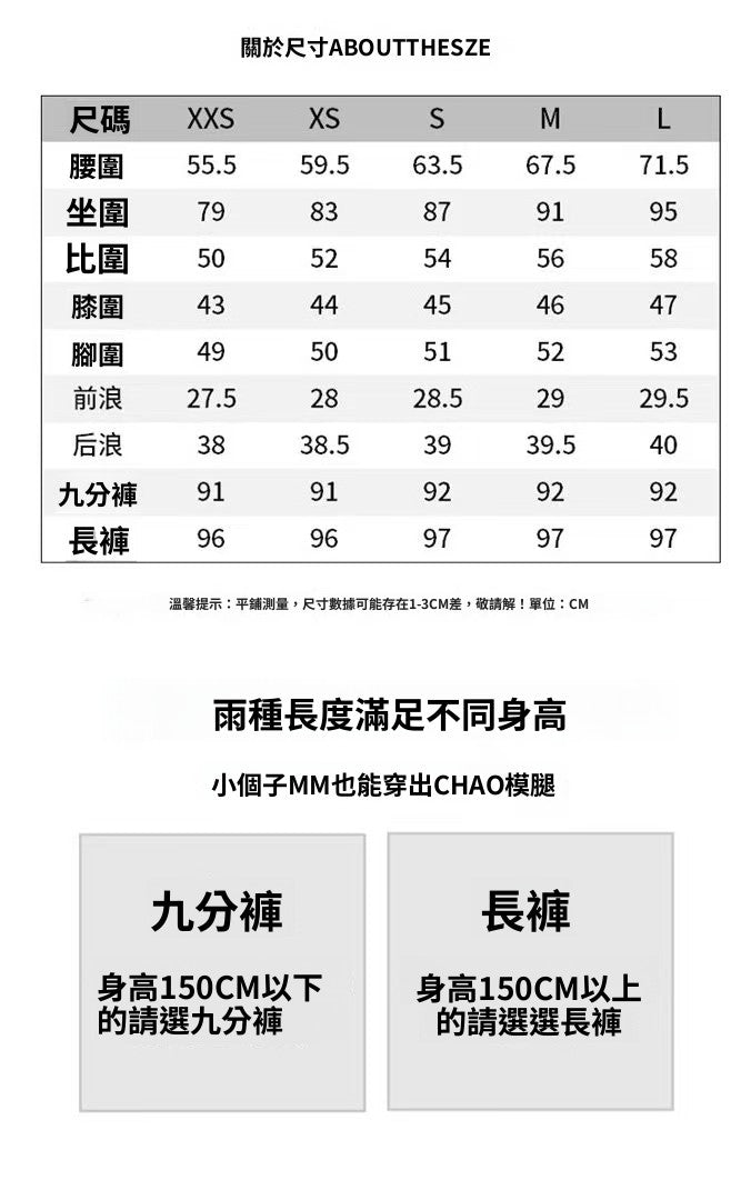 📺︎︎ CGA9202-36H 春夏季微喇水洗寬鬆牛仔褲(2色.常規.九分款)