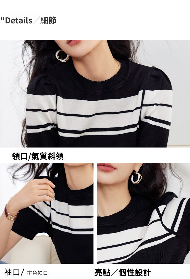 CGE8375-17B 條紋針織收腰泡泡袖T恤