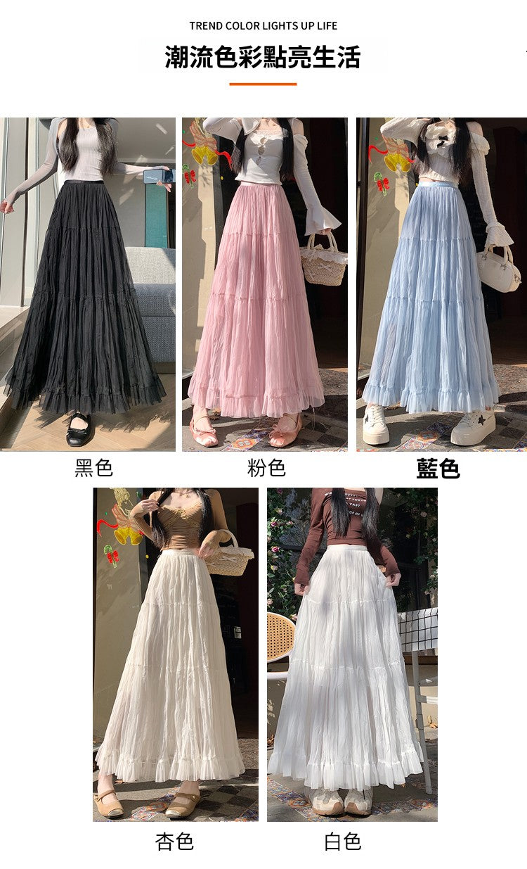 📺︎︎ CGS8606-36H 拼接蛋糕裙春季寬鬆垂感褶皺紗裙(5色)