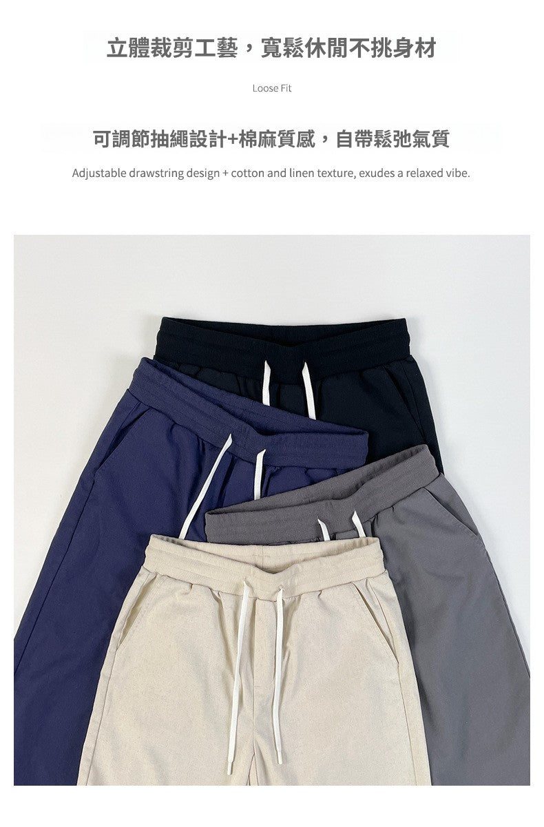 CBA93279-124B 春秋季垂感棉麻長褲直筒寬鬆褲(4色)