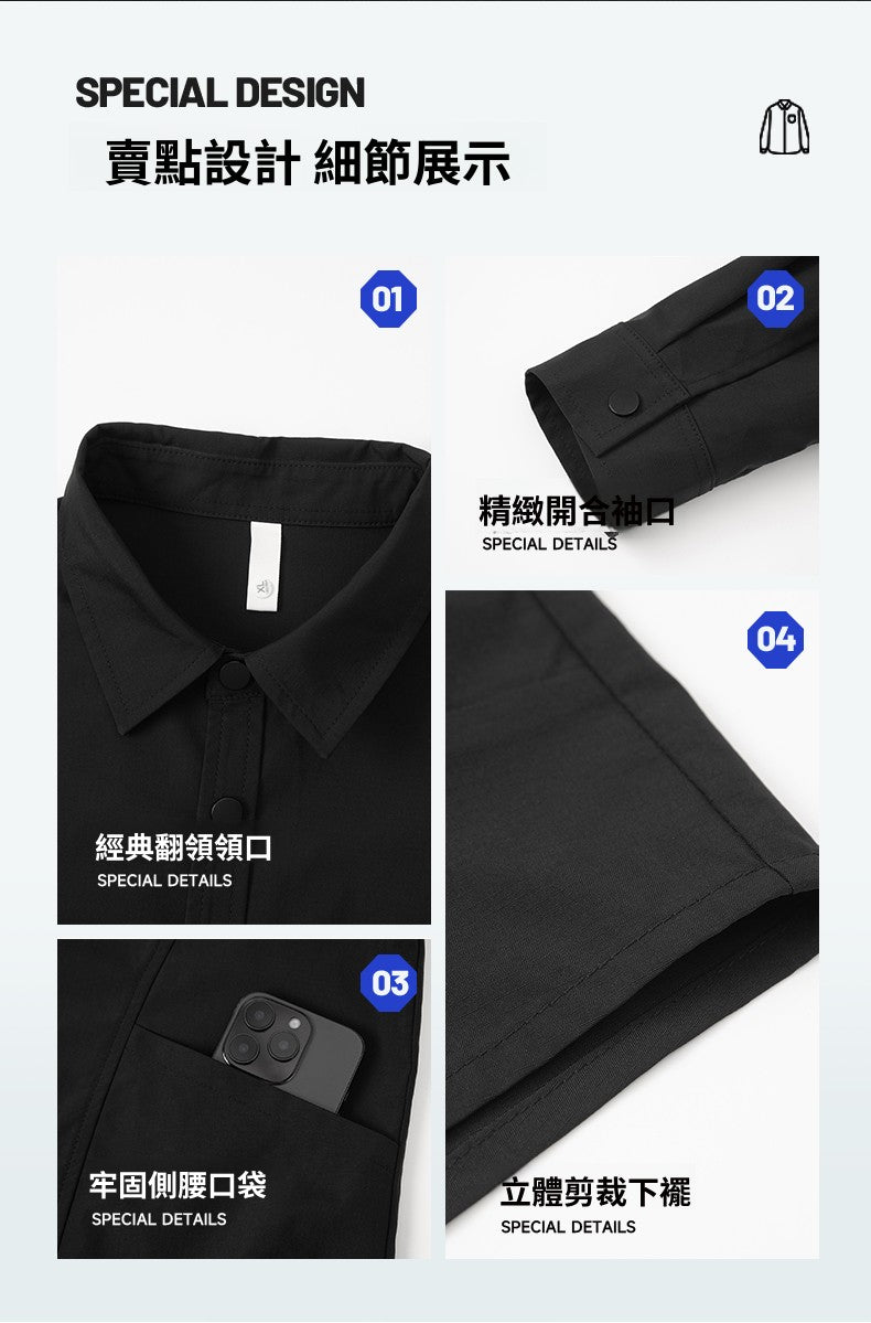 CBCMYC25-4564 秋季長袖襯衫翻領純色拼接口袋款襯衣(3色)