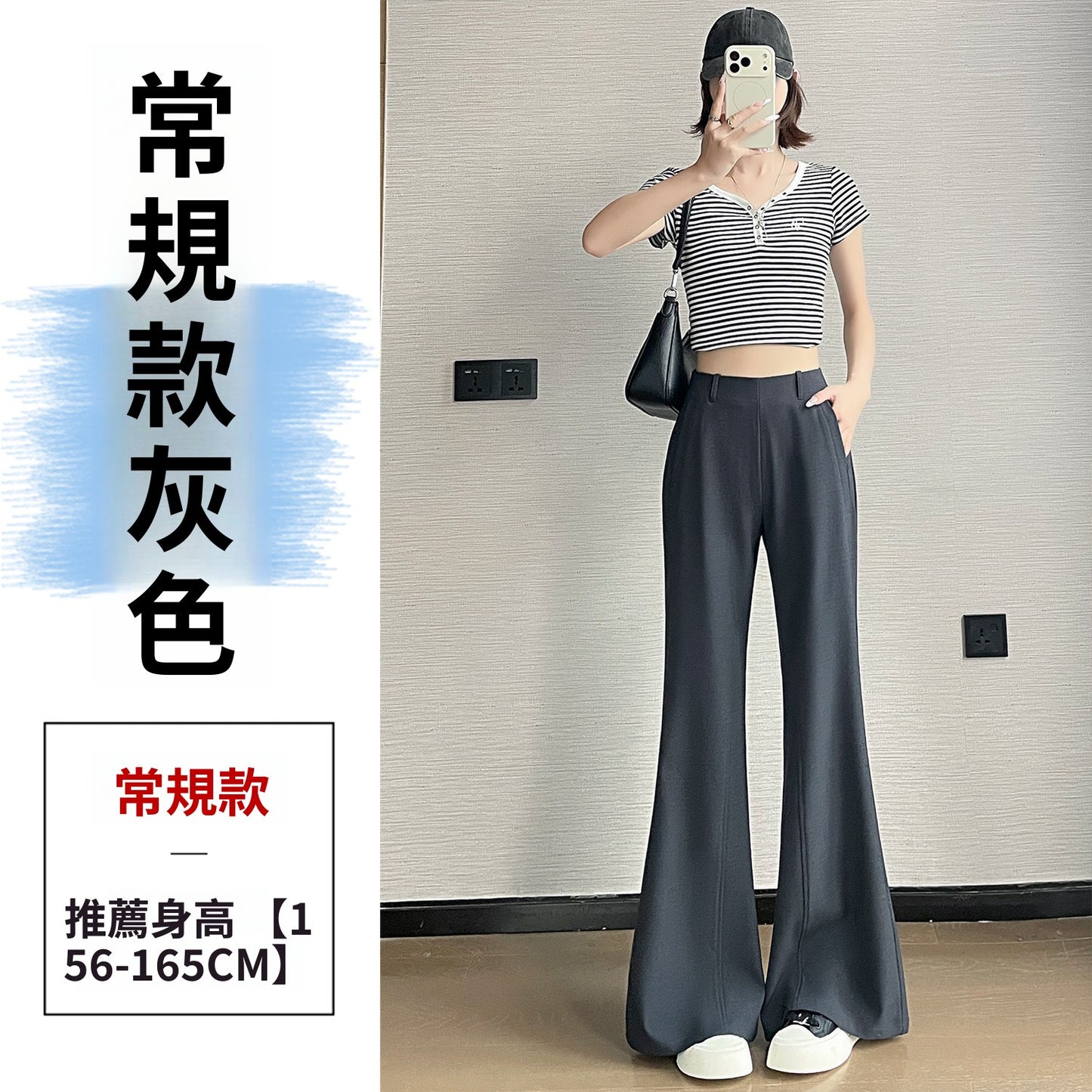 CGA6953-14B 春夏季西裝褲窄版闊腿褲高腰微喇叭直筒休閒拖地褲(4色.常規.加長款)