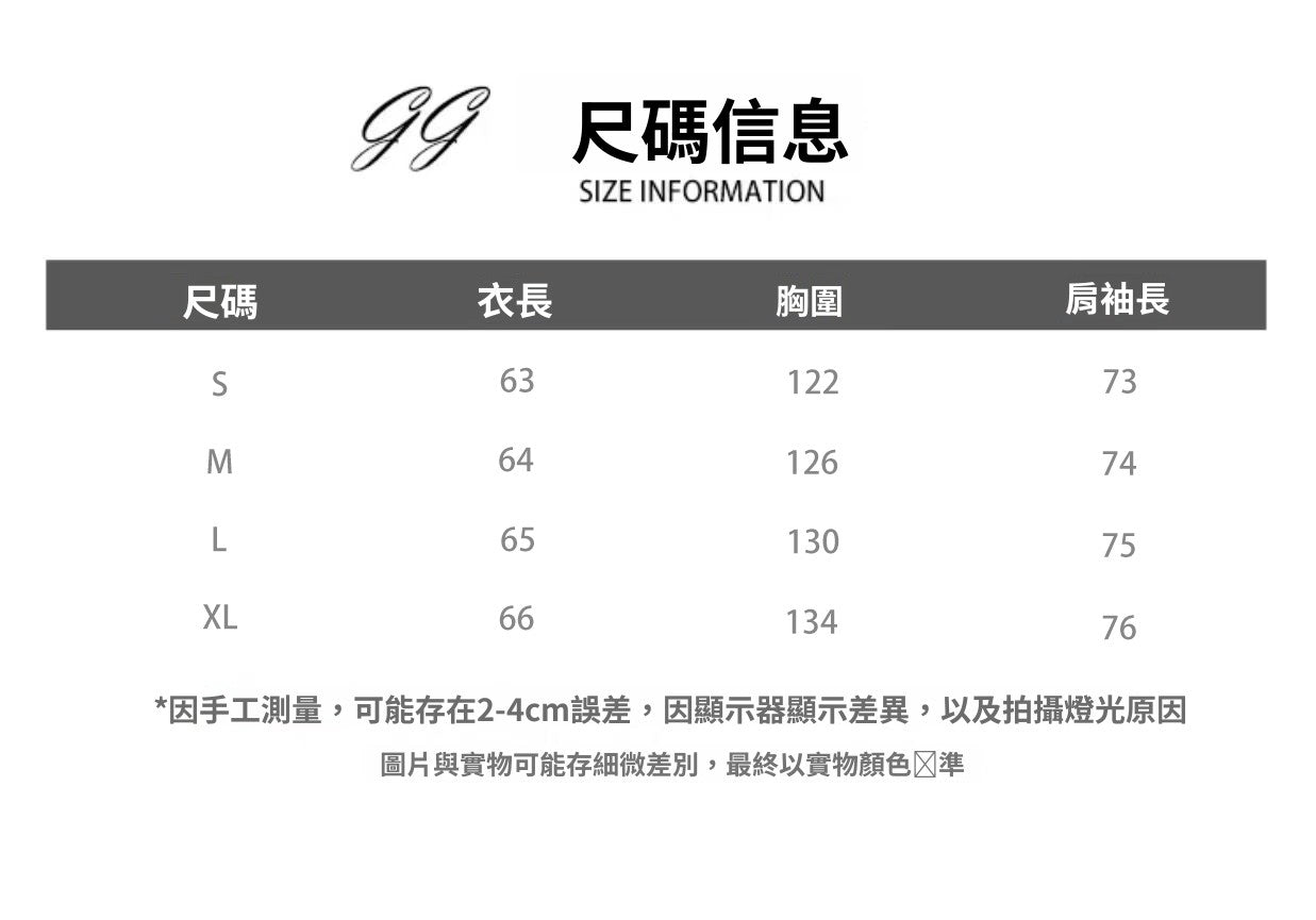 📺︎︎ CGC663-8B 冬季保暖加厚毛領棉衣外套(2色)