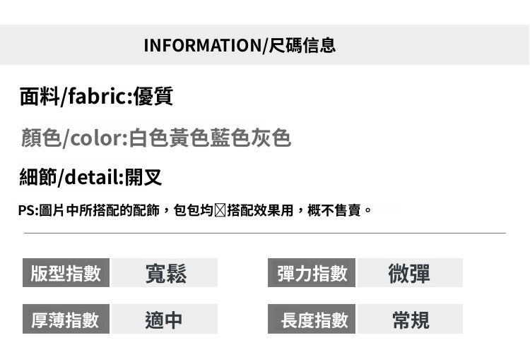 CGD07175-3-42B 夏季開叉露肩防曬寬鬆薄款長袖T恤(2色)