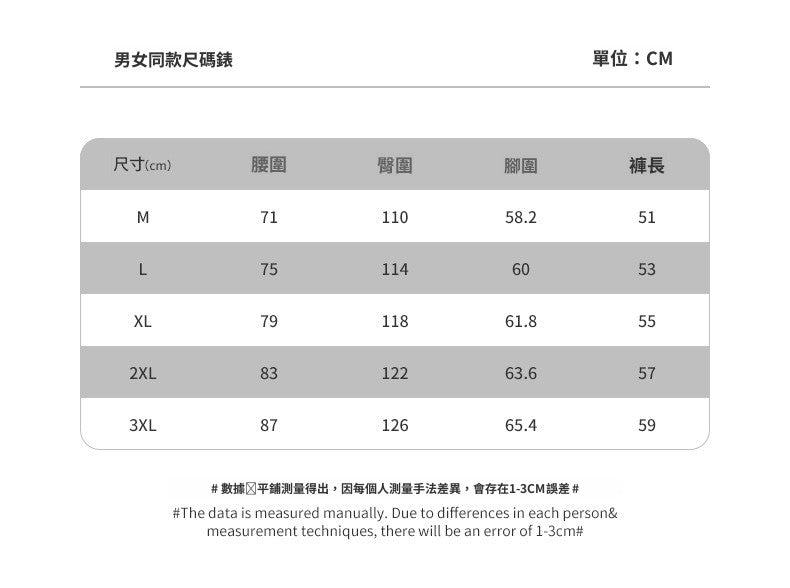 CBS93253-72B 雙面棉工裝短褲夏季寬鬆五分褲(4色)
