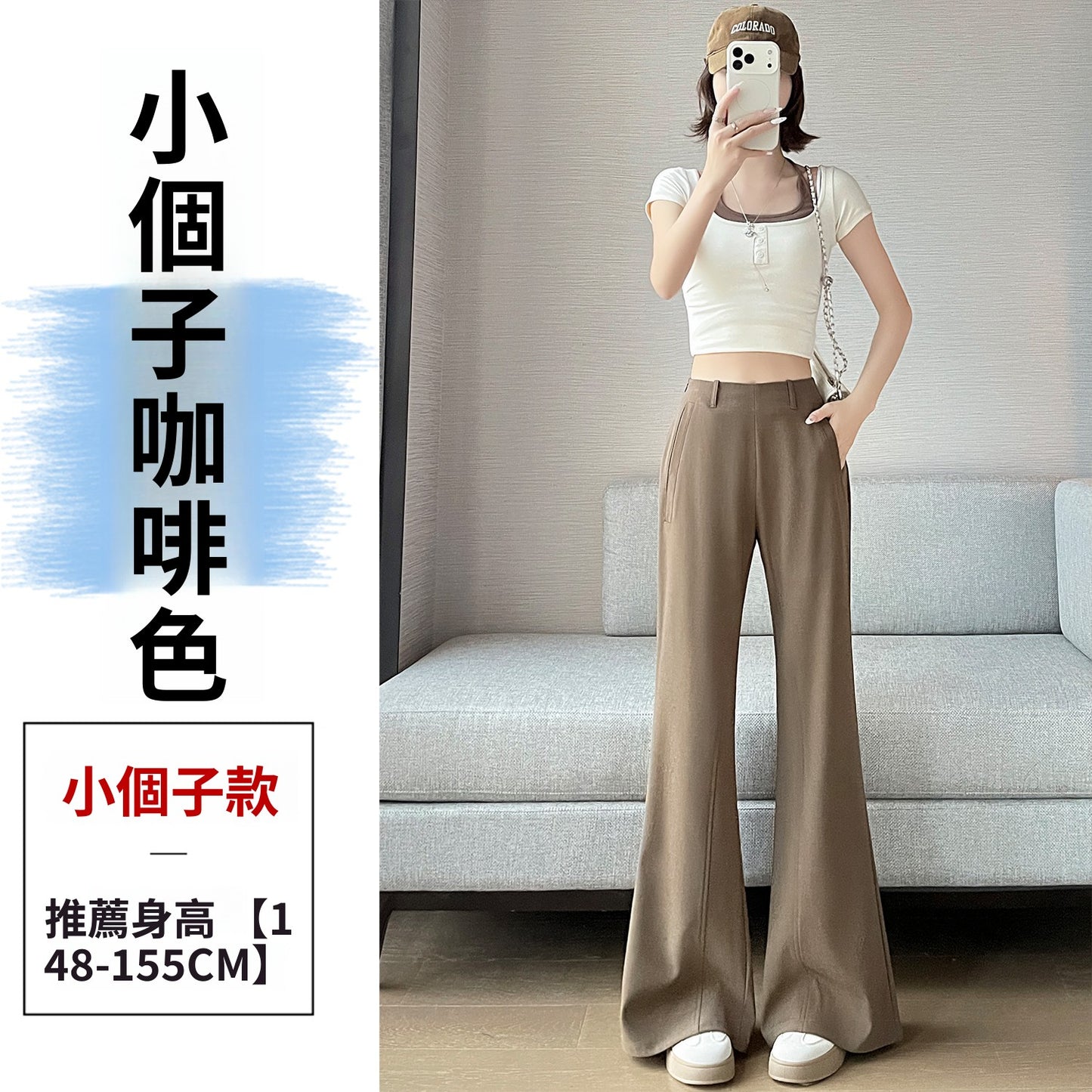 CGA6953-14B 春夏季西裝褲窄版闊腿褲高腰微喇叭直筒休閒拖地褲(4色.常規.加長款)