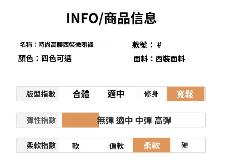 CGA6953-14B 春夏季西裝褲窄版闊腿褲高腰微喇叭直筒休閒拖地褲(4色.常規.加長款)