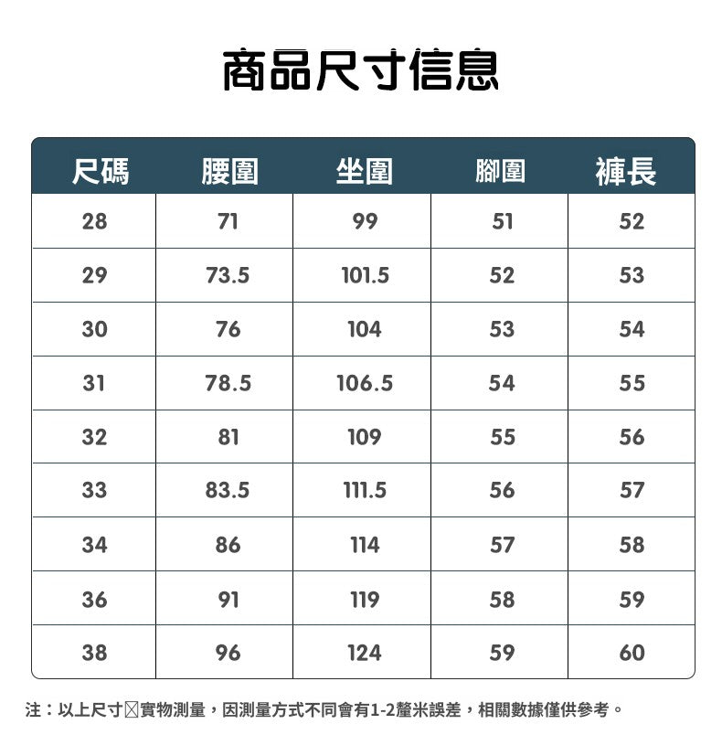 CBSUK7811-65B 夏季萊塞爾薄款冰絲牛仔五分中褲(2色)