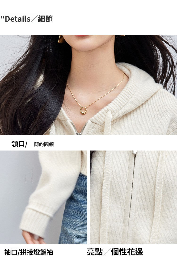 CGC0274-17B 抗起球毛秋款連帽針織外套