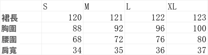 CGBHLF 8155-137B 柔光氣質連衣裙