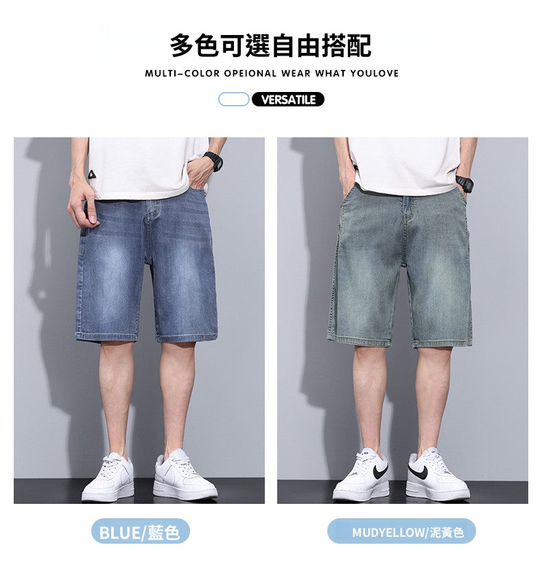 CBSUK7811-65B 夏季萊塞爾薄款冰絲牛仔五分中褲(2色)