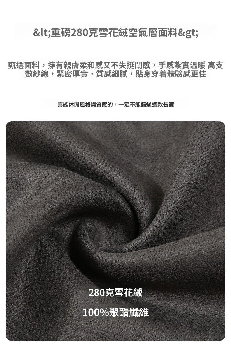 CBA93212-72B 春季280g仿麂皮絨復古束腳褲(3色)