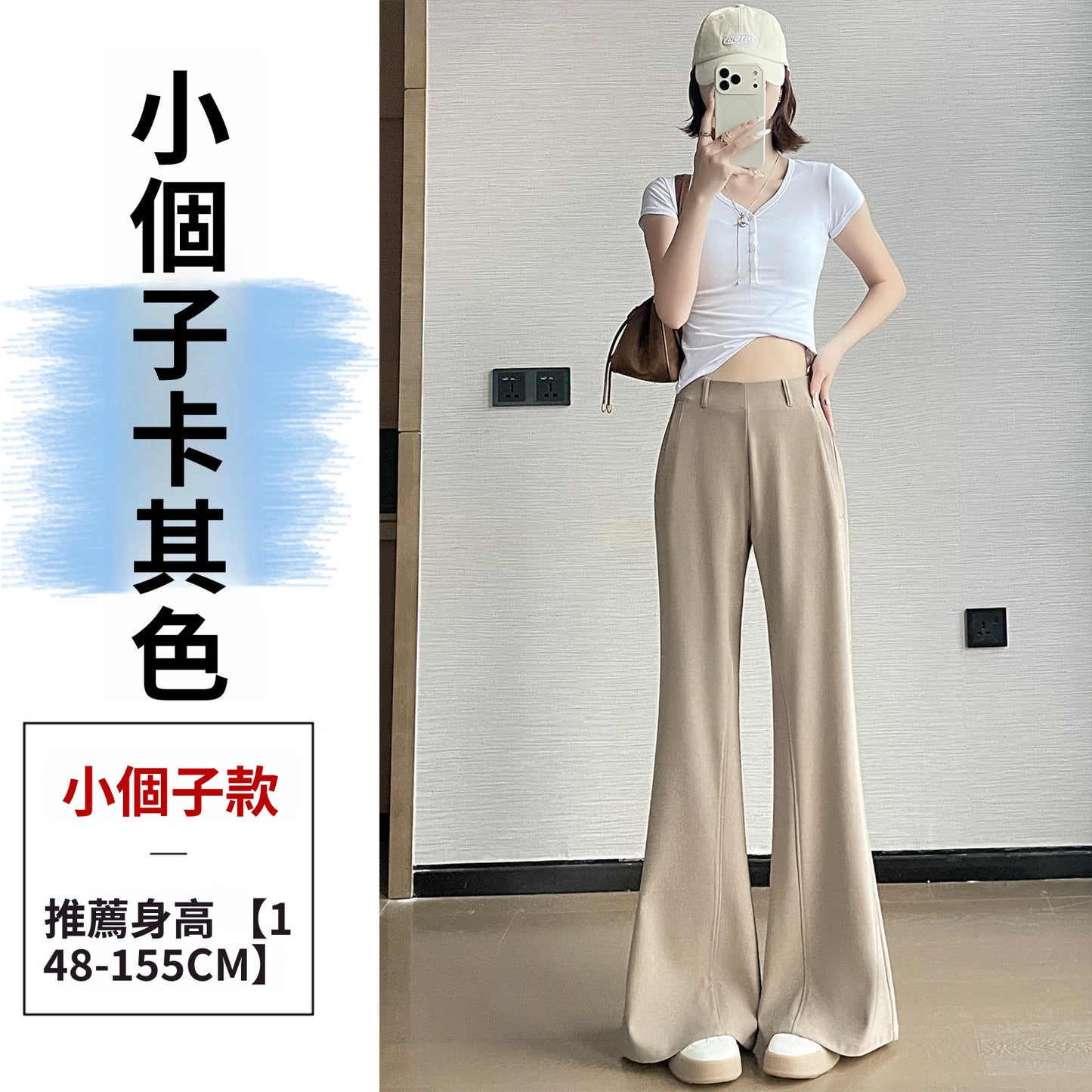 CGA6953-14B 春夏季西裝褲窄版闊腿褲高腰微喇叭直筒休閒拖地褲(4色.常規.加長款)