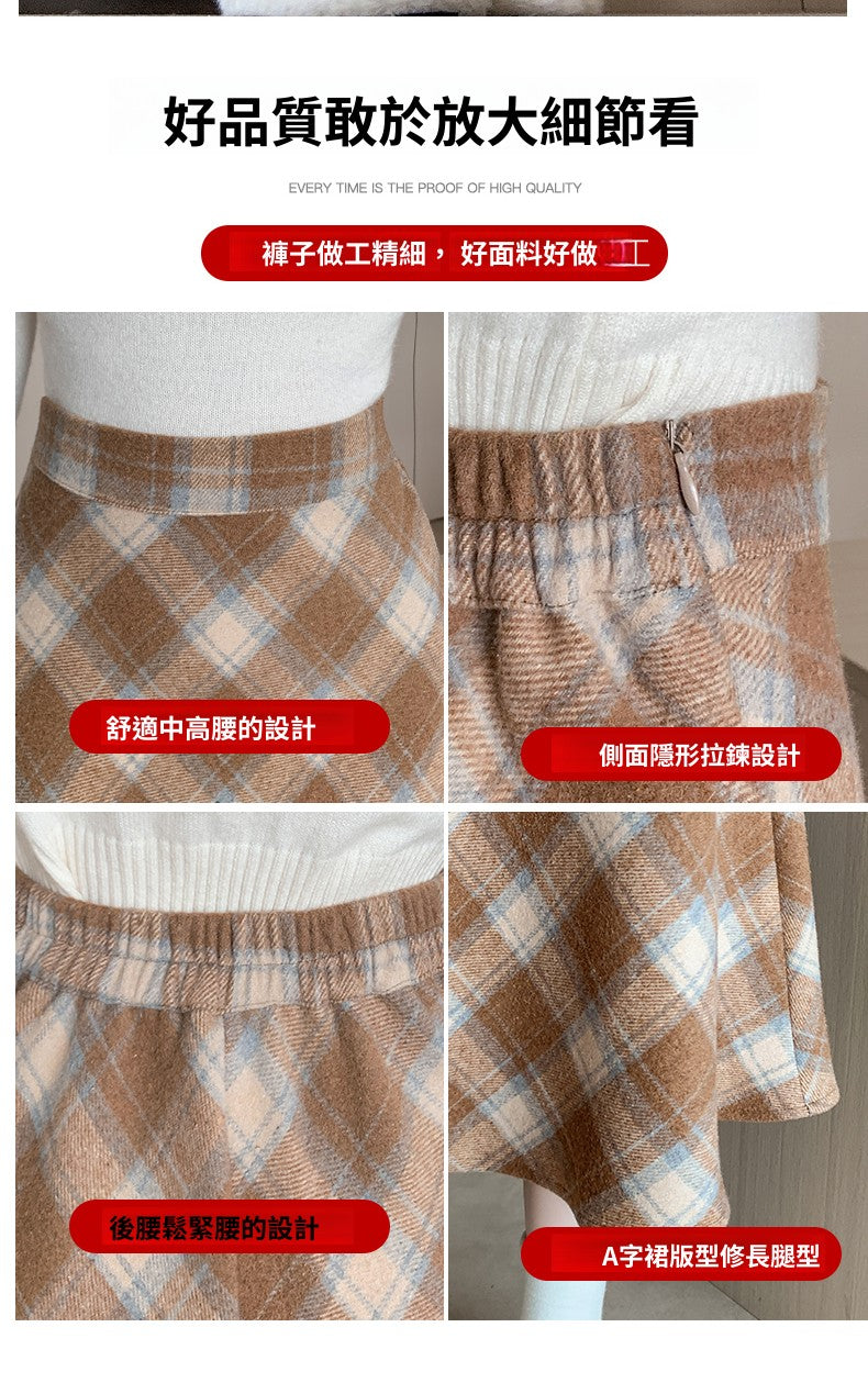 CGS99315-79B 冬季加厚毛呢高腰中長半身裙(3色)