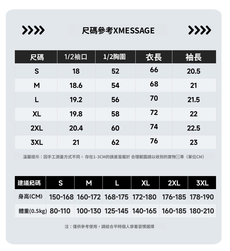 CBEMYY25-303-65B 夏季冰絲短袖寬鬆速幹T恤(3色)