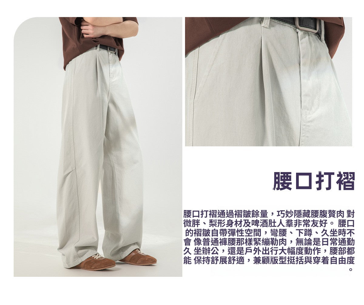 CBAOK2641-8H 分割打褶休閒褲春秋季純棉工裝直筒寬鬆長褲(3色)