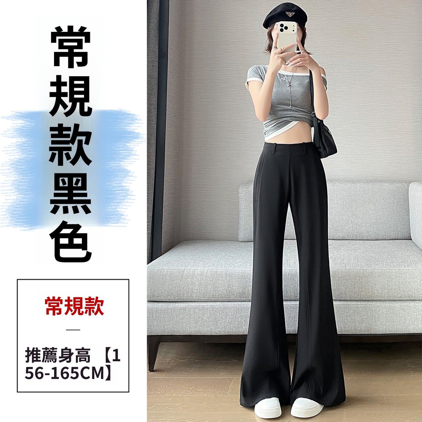 CGA6953-14B 春夏季西裝褲窄版闊腿褲高腰微喇叭直筒休閒拖地褲(4色.常規.加長款)