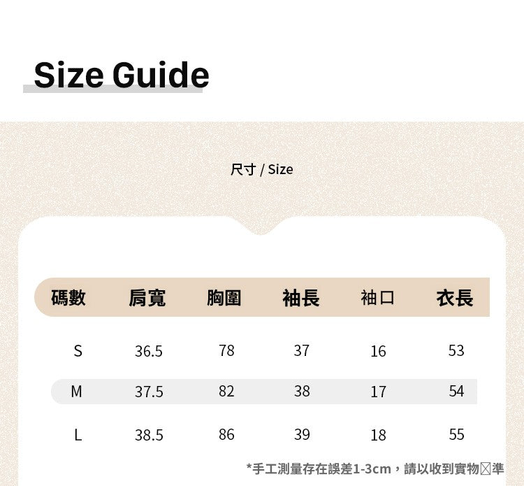 CGEM2036-45B 萊賽爾天絲收腰內搭打底衫五分袖針織衫(4色)