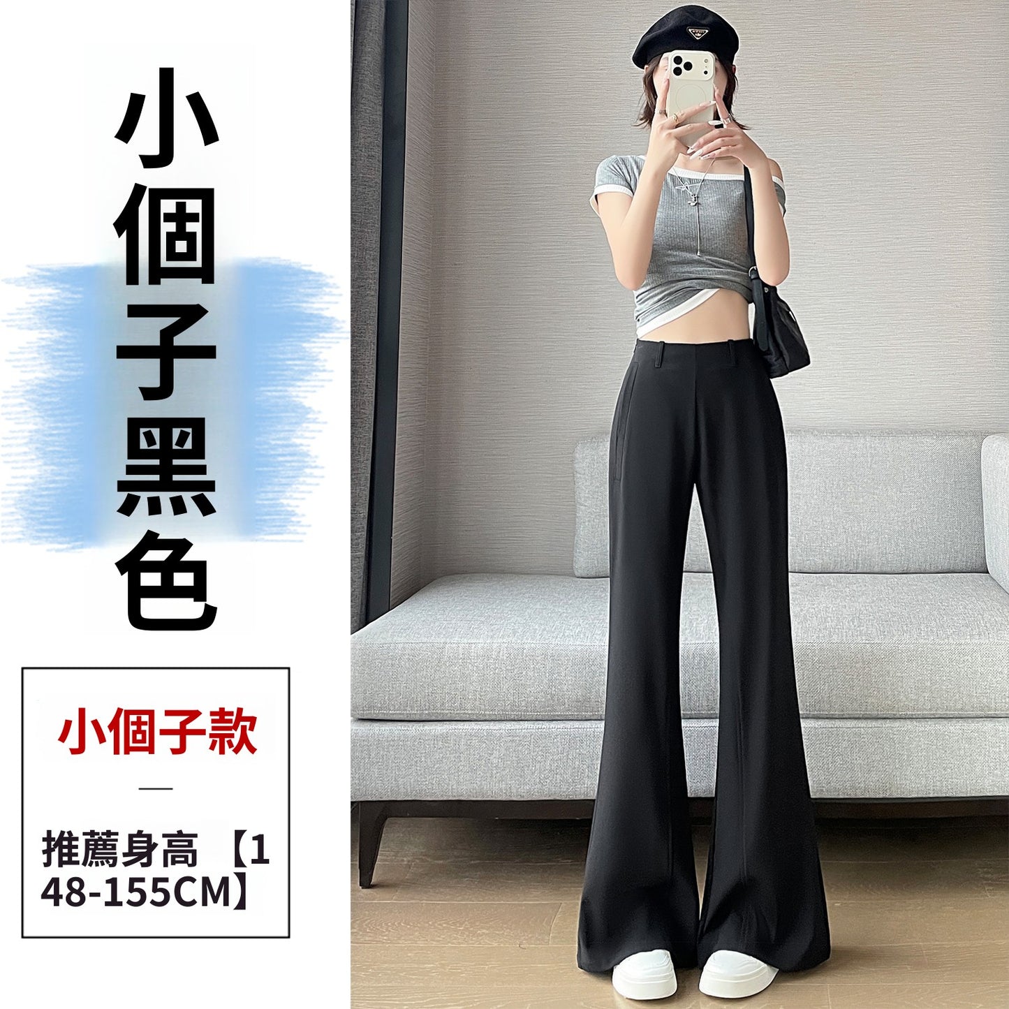 CGA6953-14B 春夏季西裝褲窄版闊腿褲高腰微喇叭直筒休閒拖地褲(4色.常規.加長款)