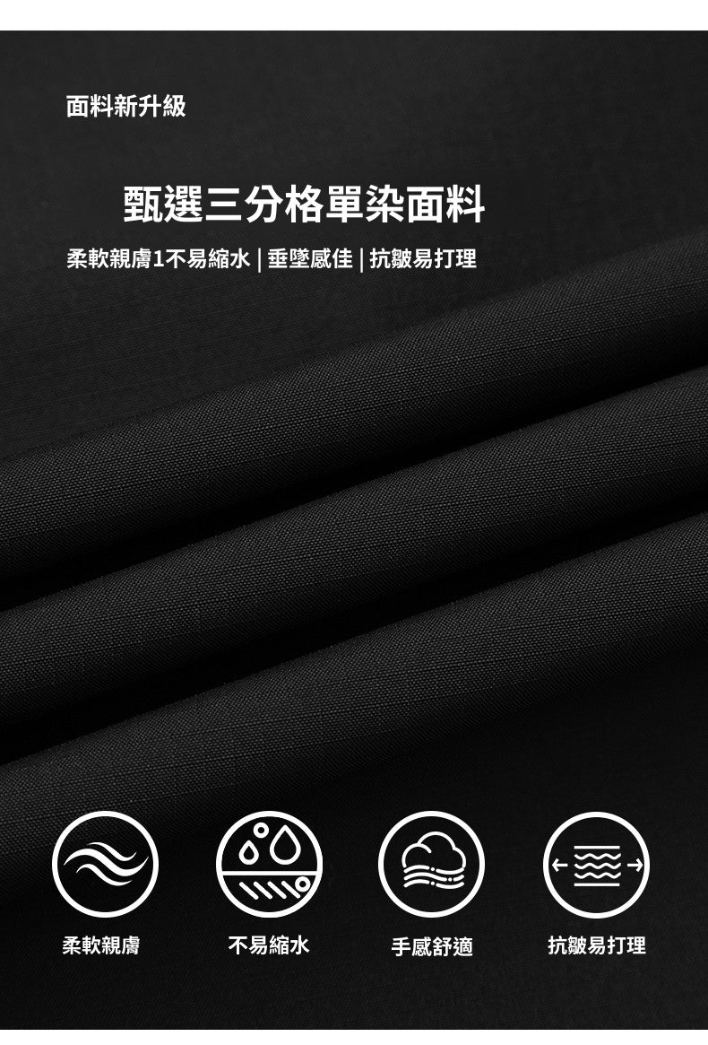 CBCMYC25-4564 秋季長袖襯衫翻領純色拼接口袋款襯衣(3色)