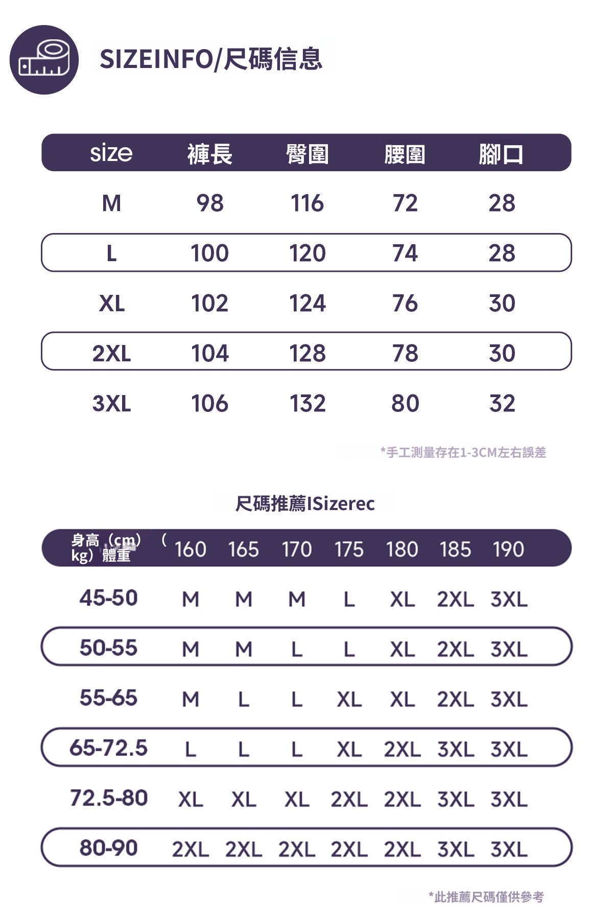 CBAOK2554-8H 春季分割拼接垂感寬鬆衛褲微收脚長褲(2色)