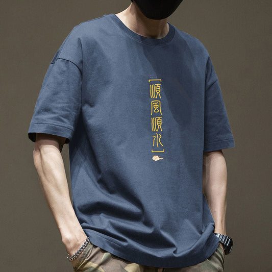 CBE667-96B 日系夏季純棉200克短袖T恤寬鬆版潮牌(6色)