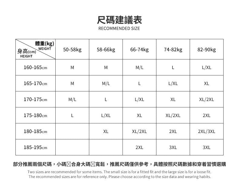 CBA93262-124B 直筒束腳春秋季分割休閒運動褲(4色)