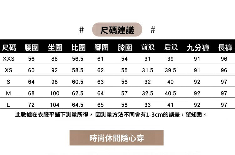 📺︎︎ CGA207-36H 加絨顯瘦百搭秋冬牛仔褲(2色.加絨與不加絨款)