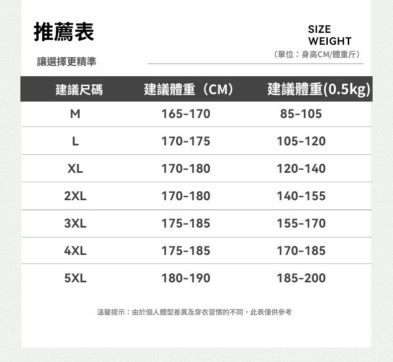 CBAdj2516-124B 拼色針織分割闊腿棉質百搭垂感直筒褲(2色)