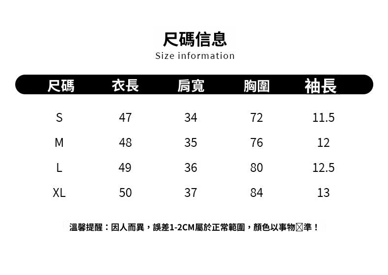 CGEYL9007-53B 精梳棉40支後包領夏季短款正肩上衣(6色)