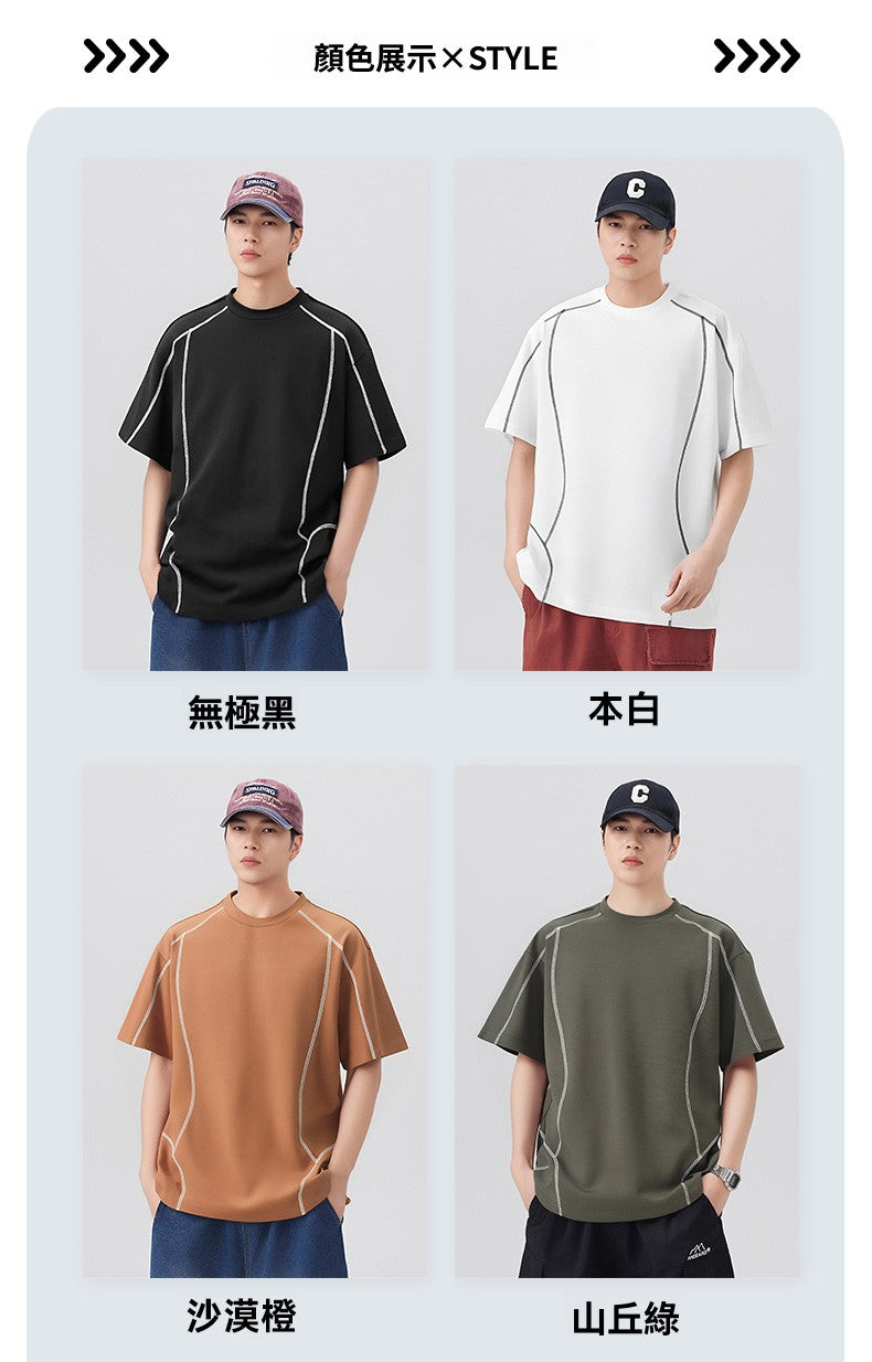 CBEMYY25-302-65B 夏季冰絲短袖寬鬆速乾T恤(4色)