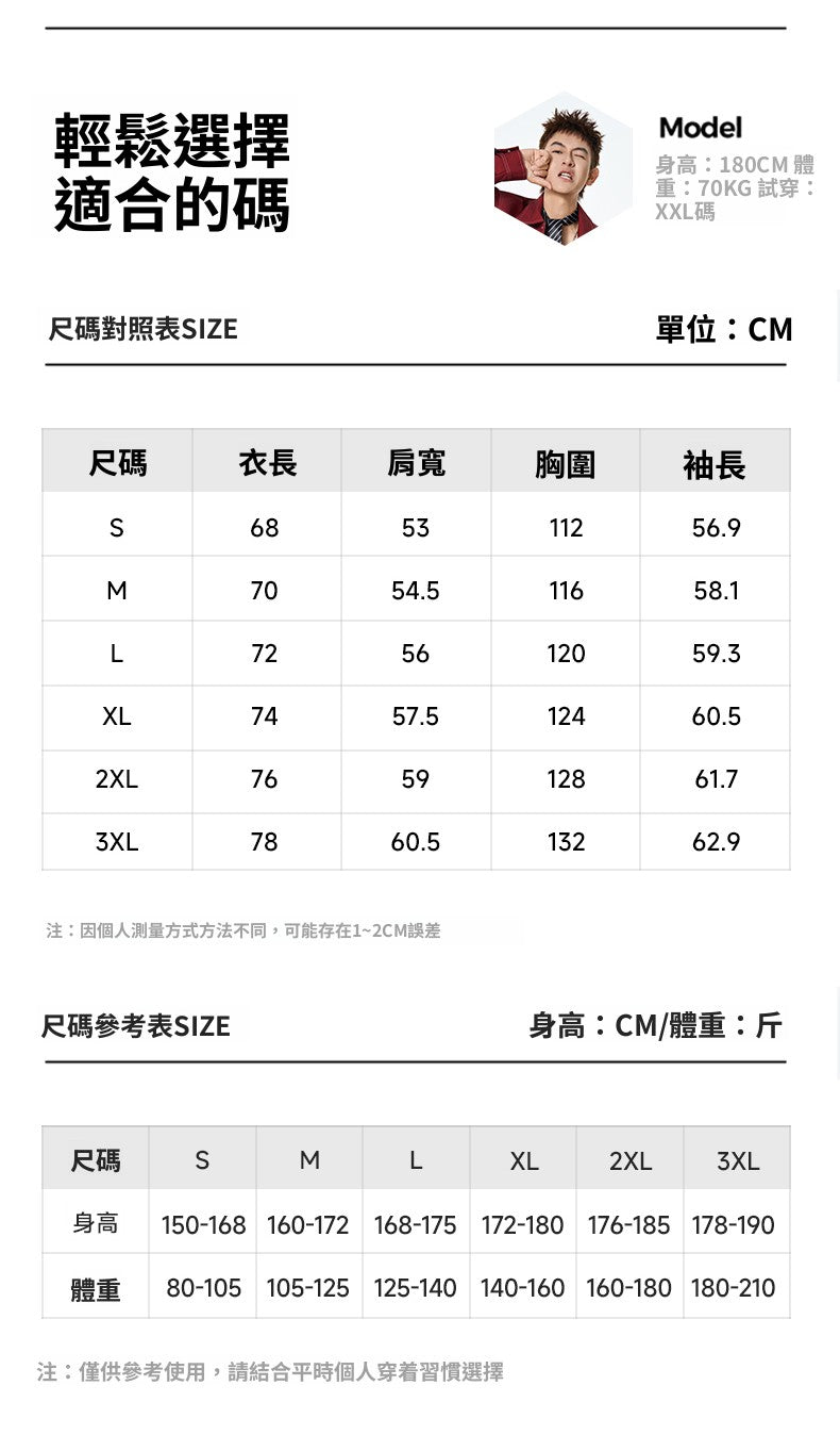 CBCMYC25-4564 秋季長袖襯衫翻領純色拼接口袋款襯衣(3色)