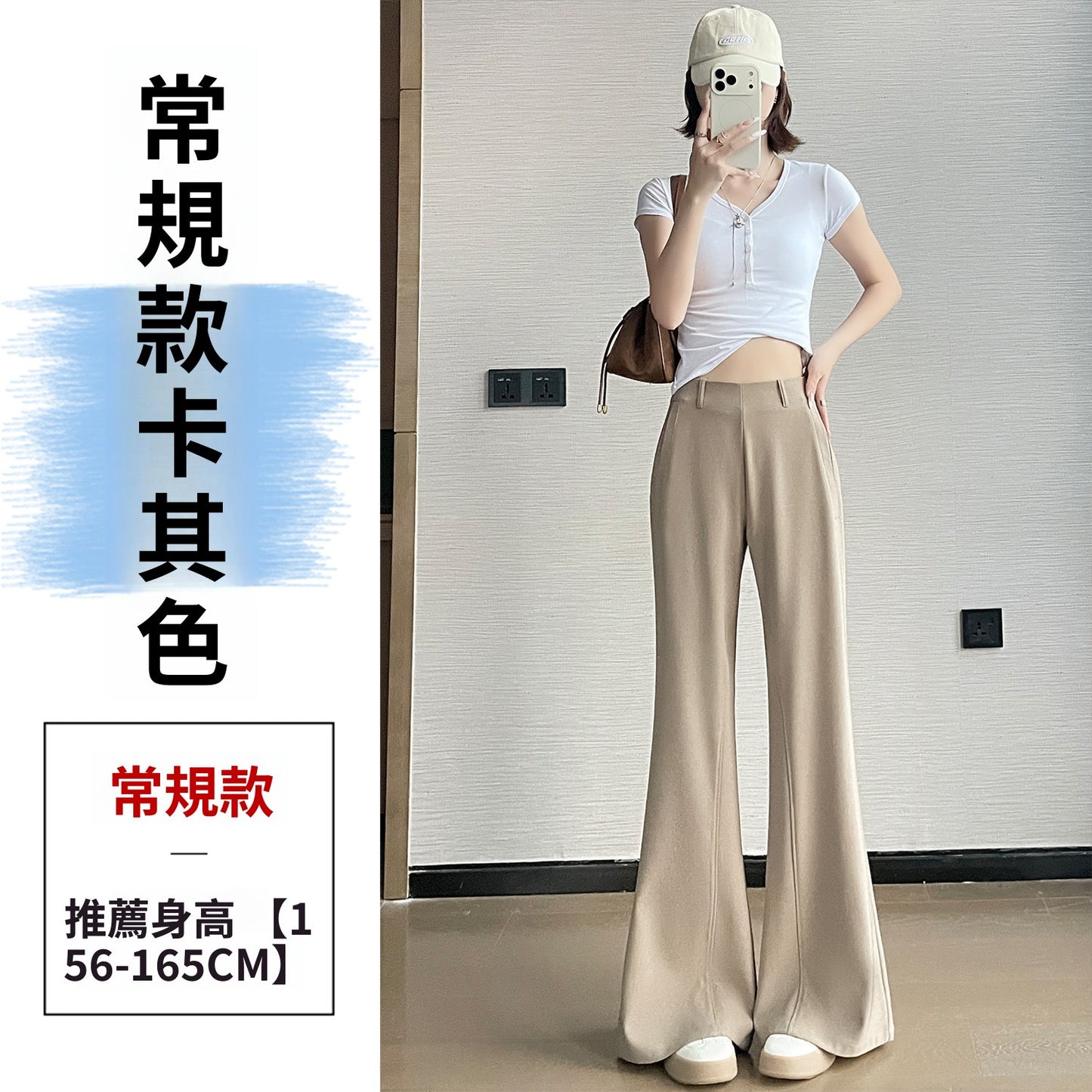 CGA6953-14B 春夏季西裝褲窄版闊腿褲高腰微喇叭直筒休閒拖地褲(4色.常規.加長款)